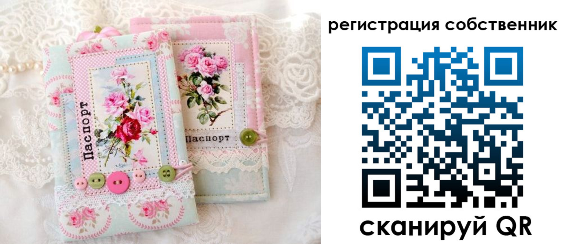 пропишу в квартире в Ленске